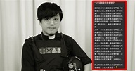 [FA牧師風波]屯門區基督教聯會證實 發表聲明提醒慎防姜嘉偉 - 門徒媒體