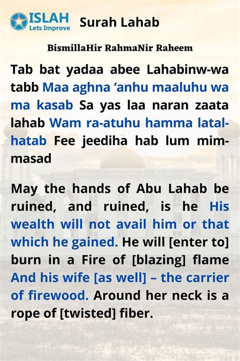 Surah Lahab In English In 2021 Quran Surah Hindi Quran