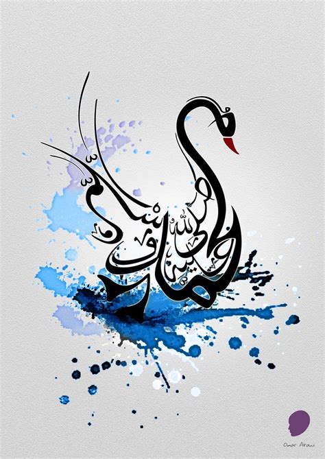 Pin On Arabic Calligraphy