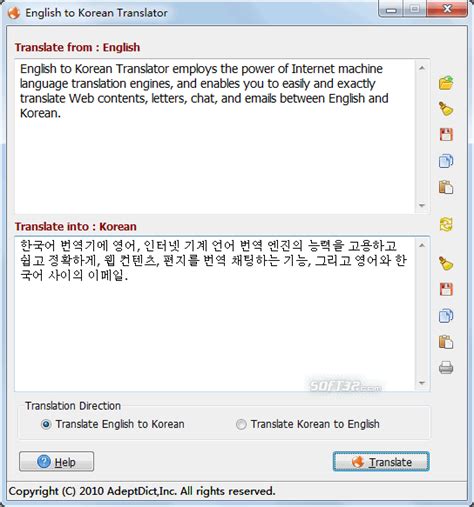 Translate from english to korean. Download English to Korean Translator 2.00