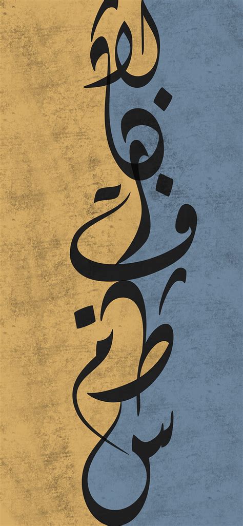 1920x1080px 1080p Free Download Arabic Calligraphy Backgrounds