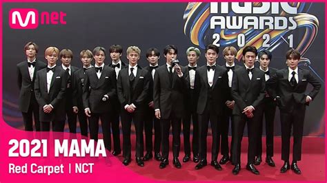 2021 Mama Red Carpet With Nct Mnet 211211 방송
