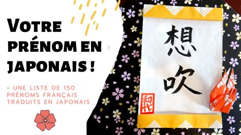 Comment écrire son prénom en japonais ? - Cours de Japonais