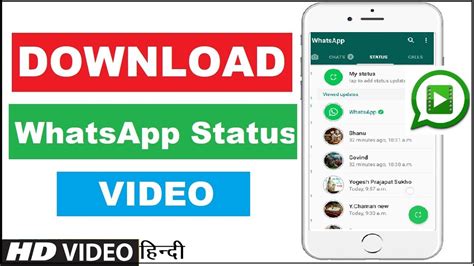 Dabei haben sie mehr als eine option, die wir ihnen in diesem praxistipp vorstellen. How to Download WhatsApp Status Video | WhatsApp Status ...