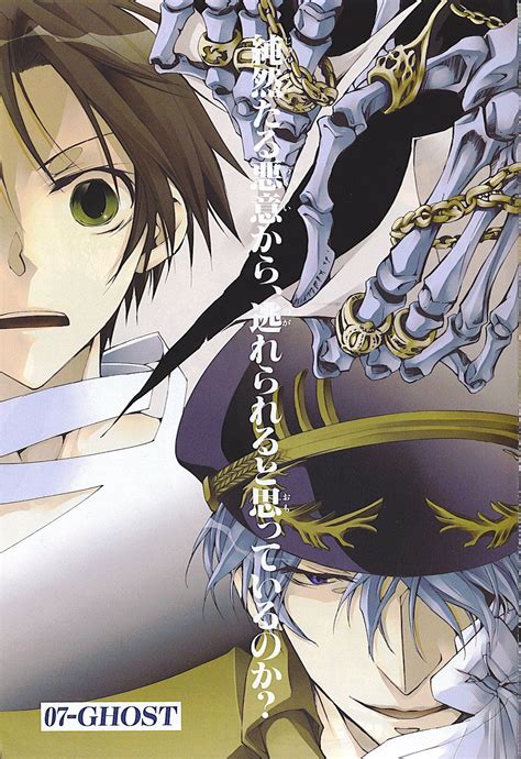 Tags 07 Ghost Teito Klein Ayanami 07 Ghost Studio Deen Official