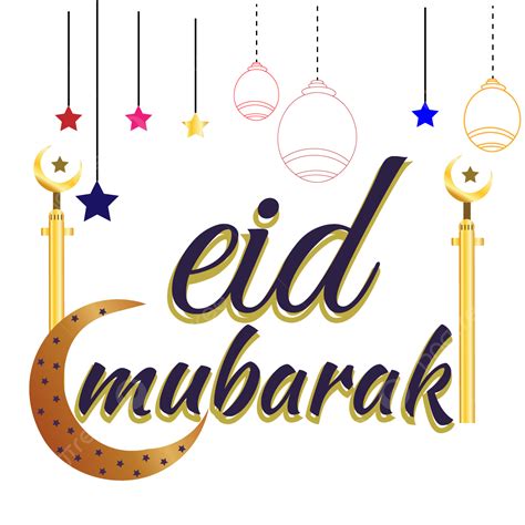 Eid Mubarak Png Transparent Png Bonne Fête De Laïd Festival