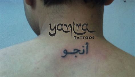 The Best Arabic Tattoo Creator References Keren My Id