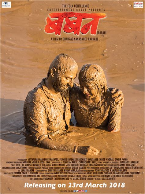 Fou movies download bollywood hollywood latest movies in 1080p. Baban (2018) - Marathi Movie Cast Crew Story Trailer ...