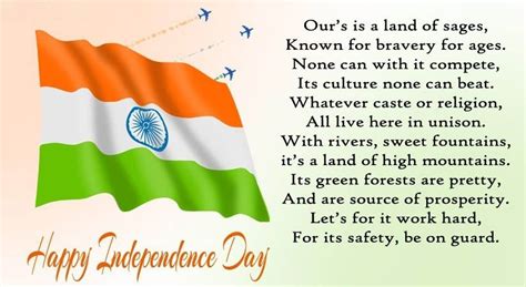 English funny poems for recitation. Poems on India Independence Day (15 August) for School ...