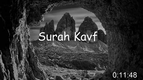 1 Surah Kavf Quran Kahf Muslim Islam Quran Recitation Kahf