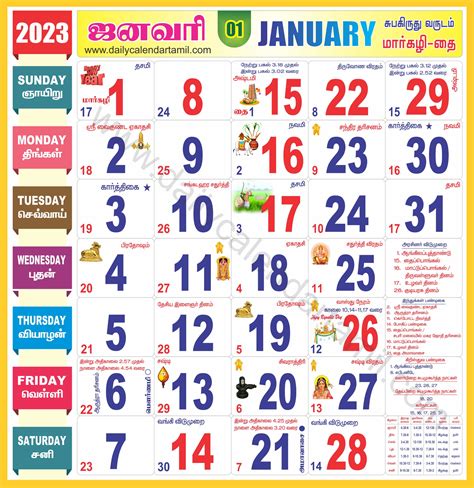 Tamil Calendar Amavasai 2023 at Madonna Traverso blog