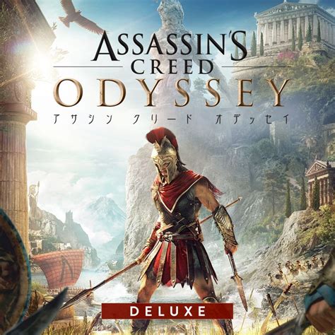 Assassin S Creed Odyssey Deluxe Edition Cover Or Packaging Material