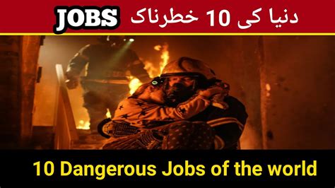 10 Most Dangerous Jobs In The World Youtube
