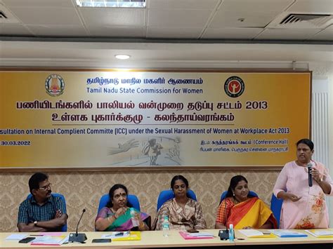 Consultation On Internal Complaints Committee Under The Sexual Harassment Of Women At Workplace