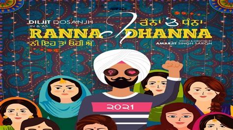ranna ch dhanna diljit dosanjh new punjabi movie trailer new update youtube