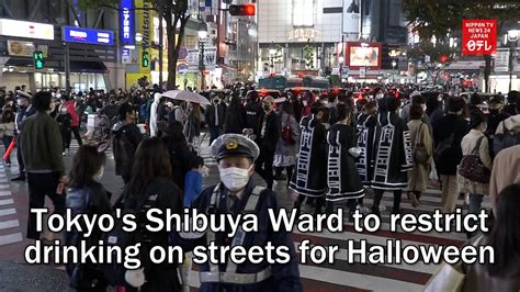 Tokyo S Shibuya Ward To Restrict Drinking On Streets For Halloween