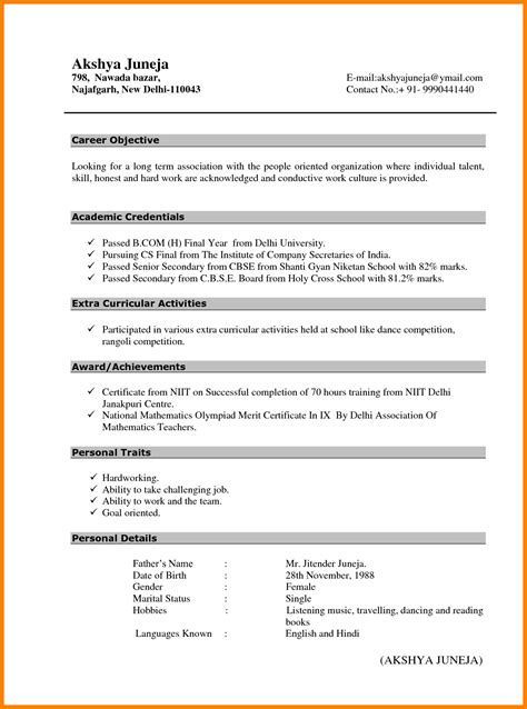 Learn from our handy guide on resume formatting. Fresher Resume Format For Bcom Students With No Experience ...