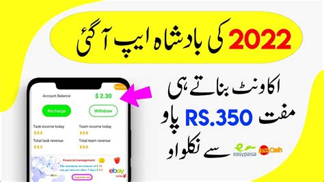 Best Earning App Online Earning In Pakistan Withdraw In