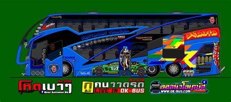 Ana share livery agra mas sdd. Livery Bussid Bimasena Sdd Monster Energy / Livery Bussid ...