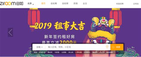 37 Chinese Companies That Became Unicorns In 2018 Cb Insights Research