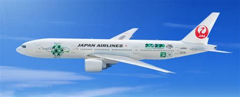 Jal Group Press Releases Jal Rolls Out Special Liveried Aircraft