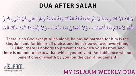 Therefore, the obligation of the five daily prayers was put upon the muslims. Dua After Salah - Daily Duas & Supplications - YouTube
