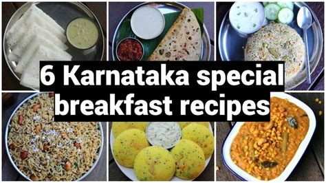 6 Karnataka Special Breakfast Recipes ಬೆಳಗಿನ ತಿಂಡಿಗಳು ಮಾಡುವ ವಿಧಾನ