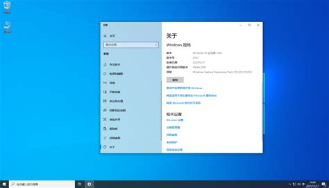 Windows 10 Ltsc 2021 版本 官方下载地址， 栗子博客