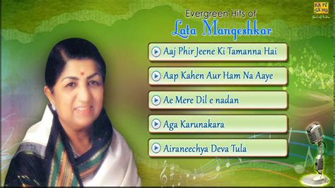 Ye dil aur unki 3. Evergreen Hits of Lata Mangeshkar | Jukebox | Lata ...