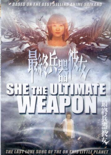 She The Ultimate Weapon Aka Based On The Best Selling Anime Saikano Dvd