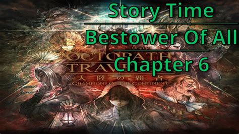 Octopath Traveler Cotc Bestower Of All Chapter 6 Story Time Youtube