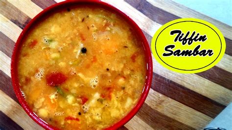 TIFFIN SAMBAR IN TAMIL YouTube