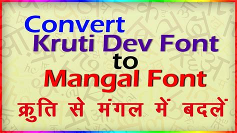 How To Convert Kruti Dev To Mangal Font Youtube