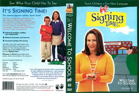 Signing Time Volume 13 Welcome To School 2006 R1 Dvd Cover