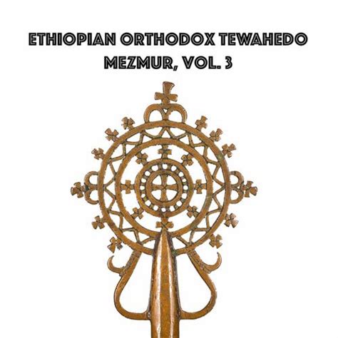 Yeshomkgne Betsega Song Download From Ethiopian Orthodox Tewahedo
