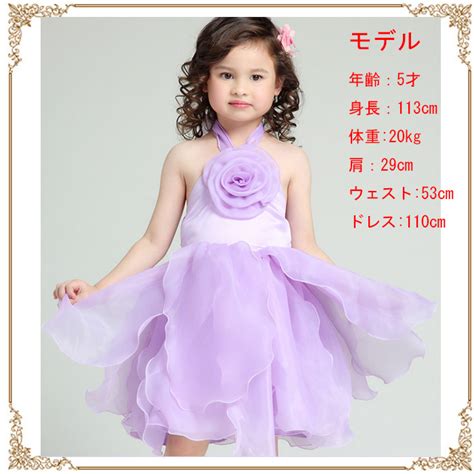 Preschool Graduation Dresses And Help You Stand Out Dresses Ask