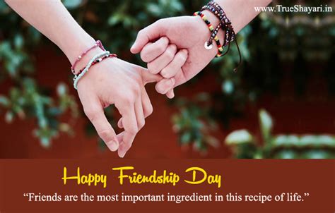 Happy Friendship Day Images Hd 2020 Wishes Greetings Dosti Wallpaper
