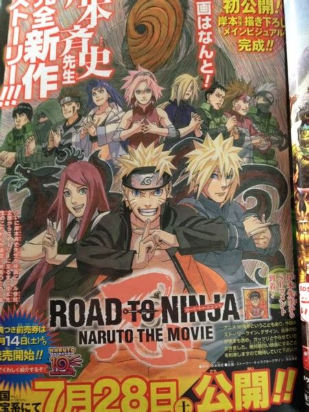 Naruto Road To Ninja Films Story Designs Penned By Kishimoto News