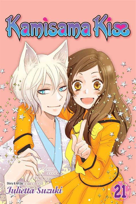 Kamisama Kiss Vol 21 Book By Julietta Suzuki Official Publisher