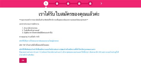 Jun 04, 2021 · สั่งกิน สั่งใช้ สั่งได้ทุกวัน กับโปรฯ เดือดๆ จากฟู้ดแพนด้า ในแคมเปญ #supportsme ทุ่มงบกว่า 40 ล้านบาท ขนโปรโมชั่น ซื้อ 1 แถม 1 และส่วนลดสูงสุง 60% จากกว่า. สมัครฟู้ดแพนด้า (foodpanda) ไรเดอร์ ร้านอาหาร อย่างไร ...