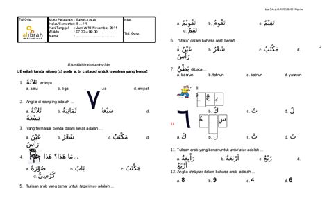 Untuk mendapatkannya silahkan untuk mendownload pada akhir tulisan ini. Contoh Soal Bahasa Arab Kelas 3 Mi - Dapatkan Contoh