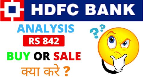 Stock last traded price is 1,385.60. HDFC BANK SHARE PRICE TODAY | HDFC SHARE PRICE PREDICTION ...