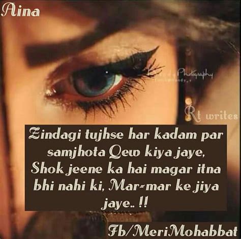 Motivational quotes in english inspirational quotes for students. 68 best Urdu shaayari images on Pinterest | Quote, A ...