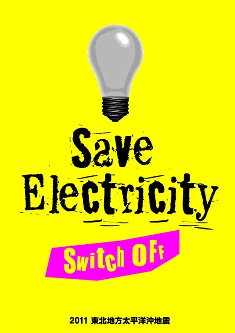 Save Electricity Save Electricity Best Poster