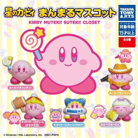 Takara Tomy Kirbys Dream Land Manmaru Mascot Kirby Muteki Suteki