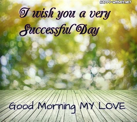 Best Good Morning Wishes For Boyfriend Morning Wish Good Morning