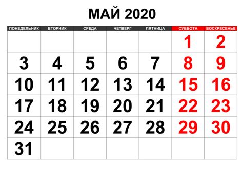 Производственный календарь 2021 с праздниками и выходными разрабатывается с учетом переносов, в результате которых россиян ожидают короткие рабочие недели. Производственный календарь в мае 2021 года в России ...