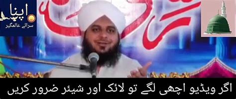 Hazrat Umar R A Our Imam Hussain A S Ka Waqia By Peer Ajmal Raza