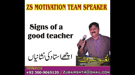 Signs Of Good Teacher Characteristic And Qualities Of A Good Teacher How To Be A Great Teacher