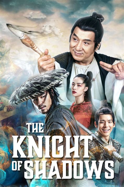 The Knight Of Shadows Between Yin And Yang 2019 The Poster